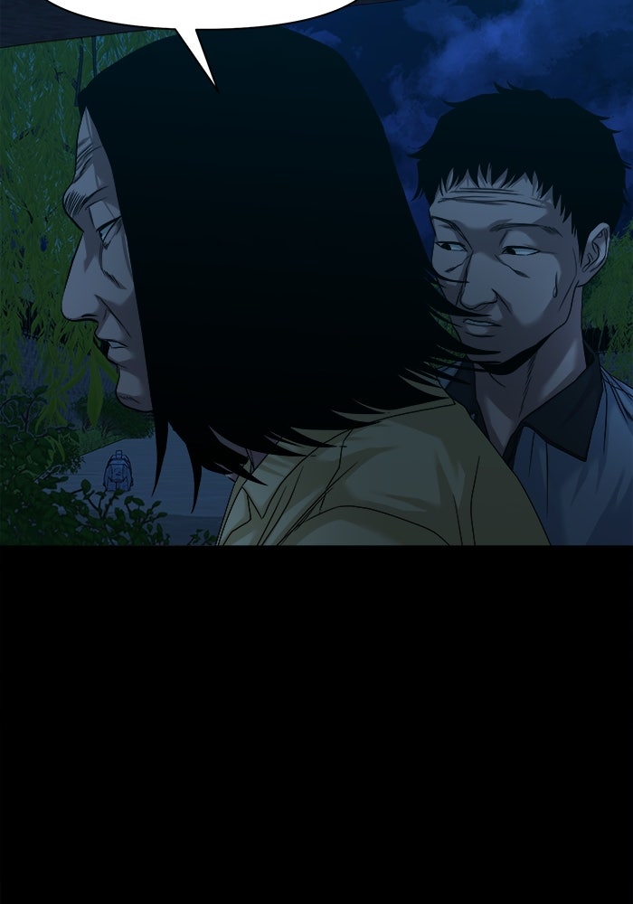 หมู่บ้านเร้นลับ - หน้า 112