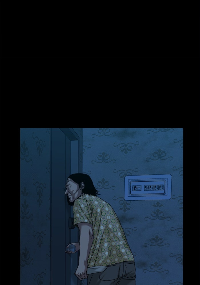 หมู่บ้านเร้นลับ - หน้า 15