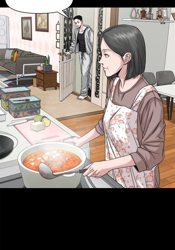 หมู่บ้านเร้นลับ - หน้า 42