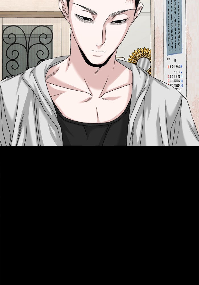 หมู่บ้านเร้นลับ - หน้า 48