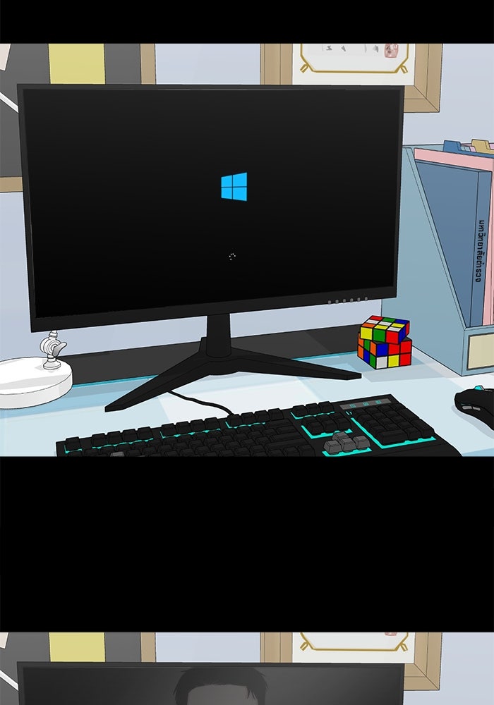หมู่บ้านเร้นลับ - หน้า 78