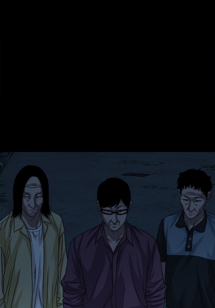 หมู่บ้านเร้นลับ - หน้า 24