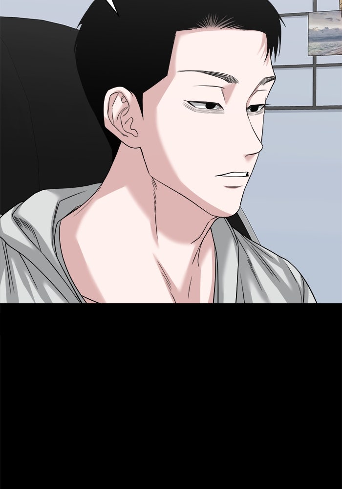 หมู่บ้านเร้นลับ - หน้า 65