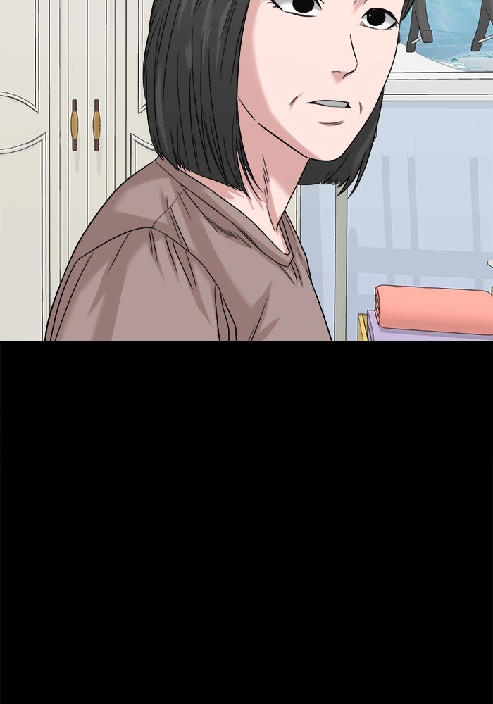 หมู่บ้านเร้นลับ - หน้า 68