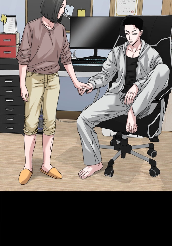 หมู่บ้านเร้นลับ - หน้า 79
