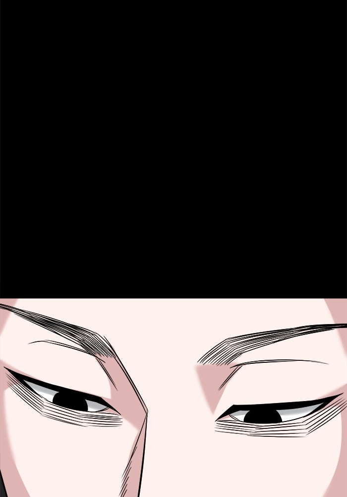 หมู่บ้านเร้นลับ - หน้า 80