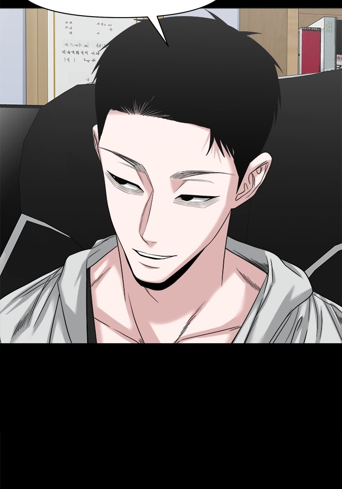 หมู่บ้านเร้นลับ - หน้า 87