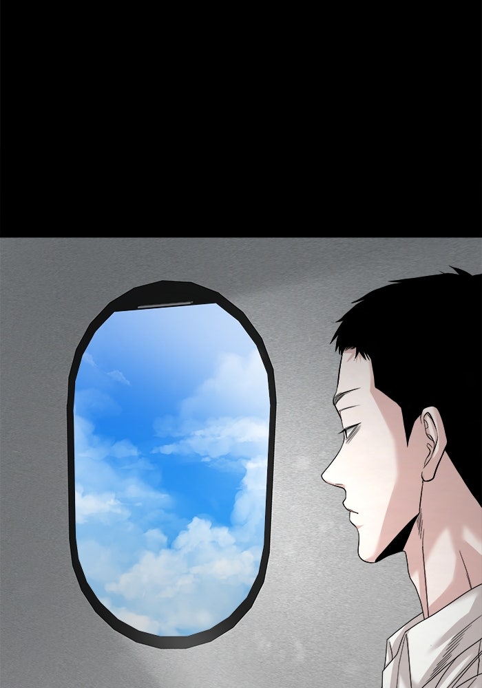 หมู่บ้านเร้นลับ - หน้า 110