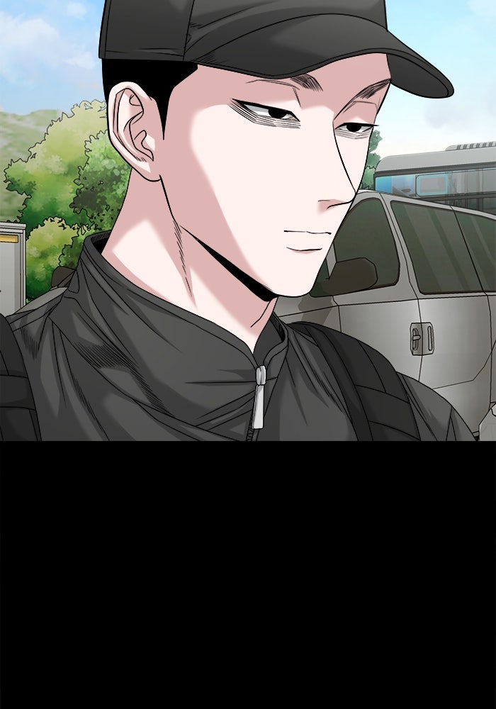 หมู่บ้านเร้นลับ - หน้า 7