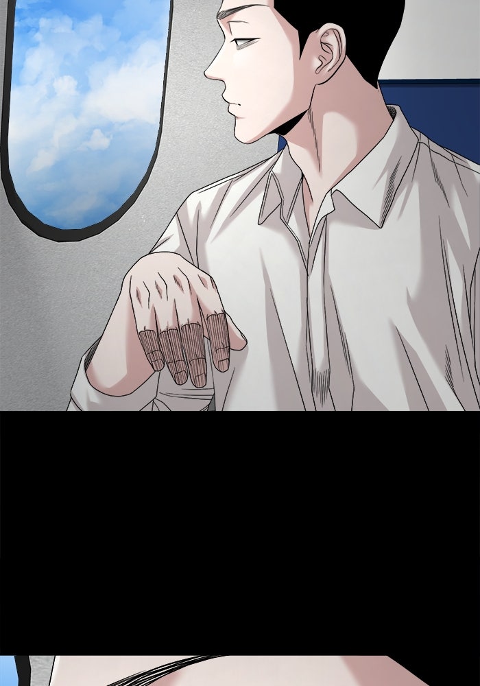 หมู่บ้านเร้นลับ - หน้า 95