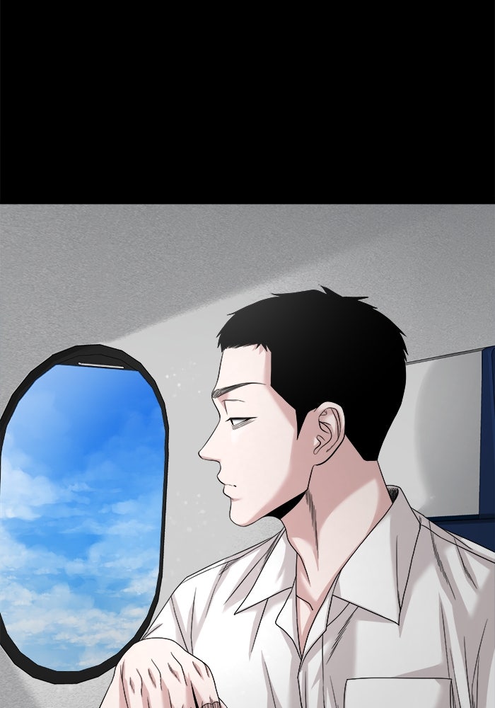 หมู่บ้านเร้นลับ - หน้า 110