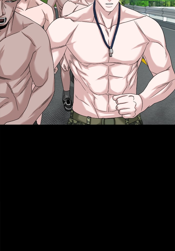 หมู่บ้านเร้นลับ - หน้า 118