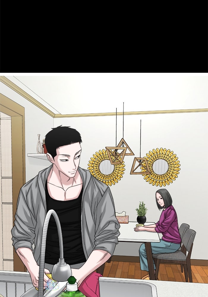 หมู่บ้านเร้นลับ - หน้า 119