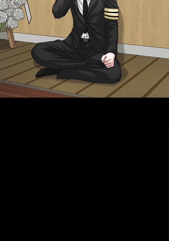 หมู่บ้านเร้นลับ - หน้า 89