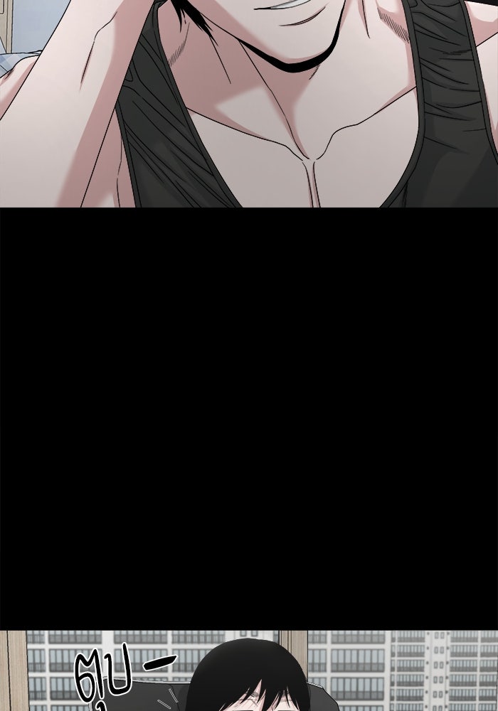 หมู่บ้านเร้นลับ - หน้า 27