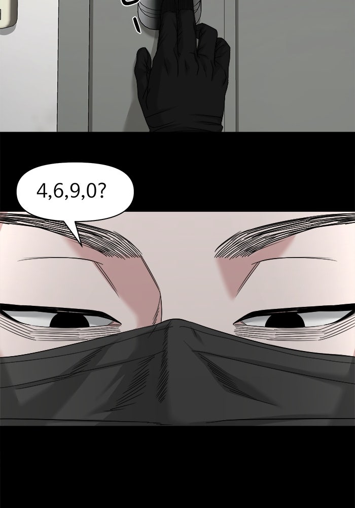 หมู่บ้านเร้นลับ - หน้า 70