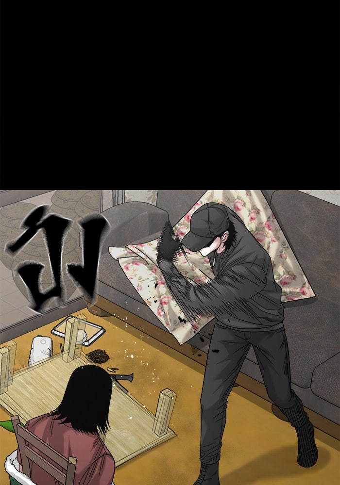 หมู่บ้านเร้นลับ - หน้า 41