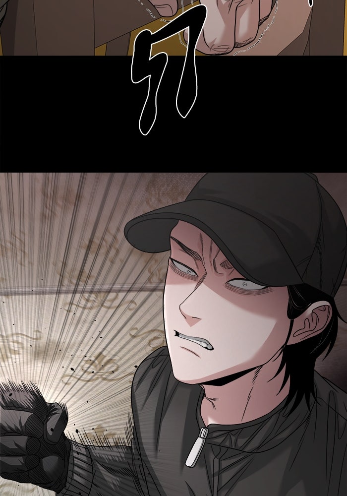 หมู่บ้านเร้นลับ - หน้า 78