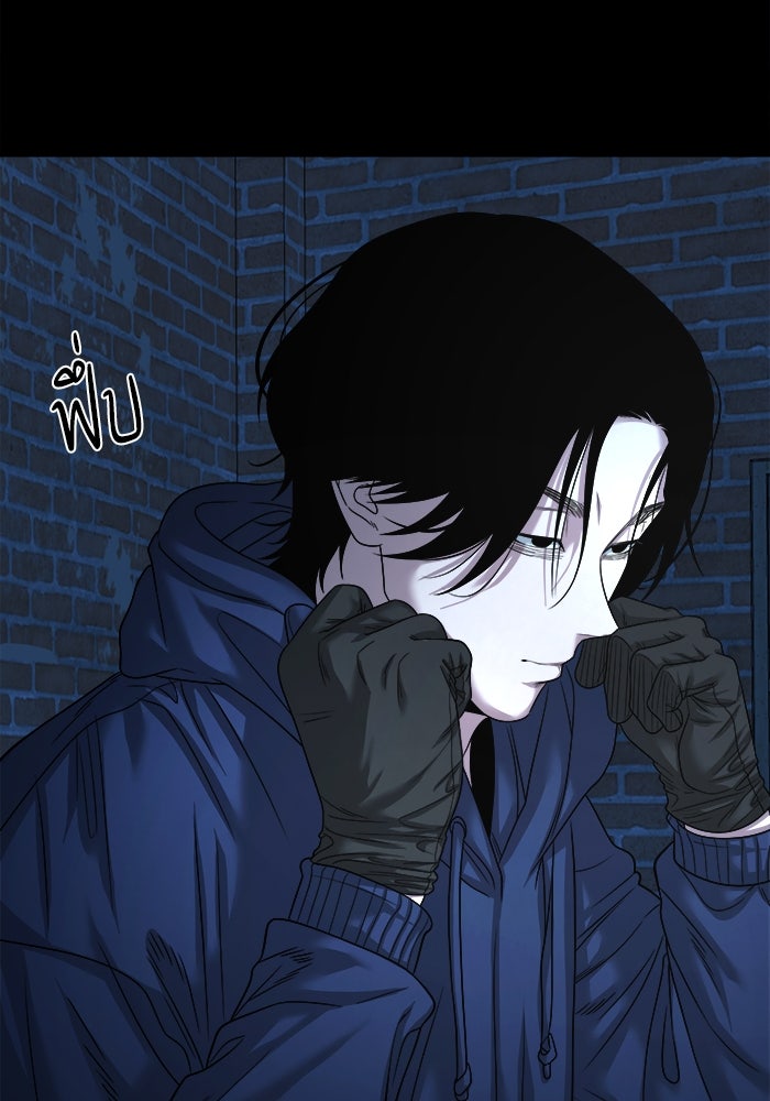 หมู่บ้านเร้นลับ - หน้า 114