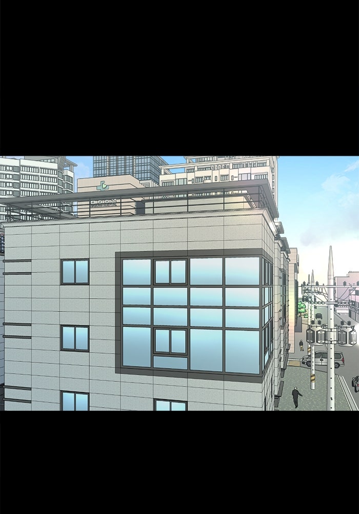 หมู่บ้านเร้นลับ - หน้า 122