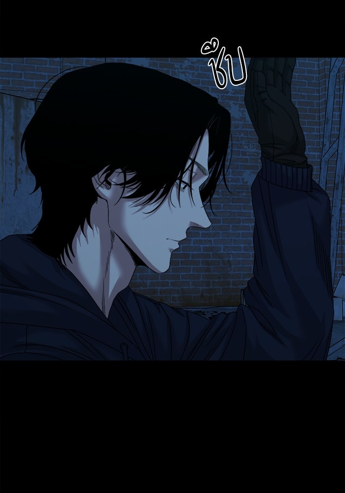 หมู่บ้านเร้นลับ - หน้า 41