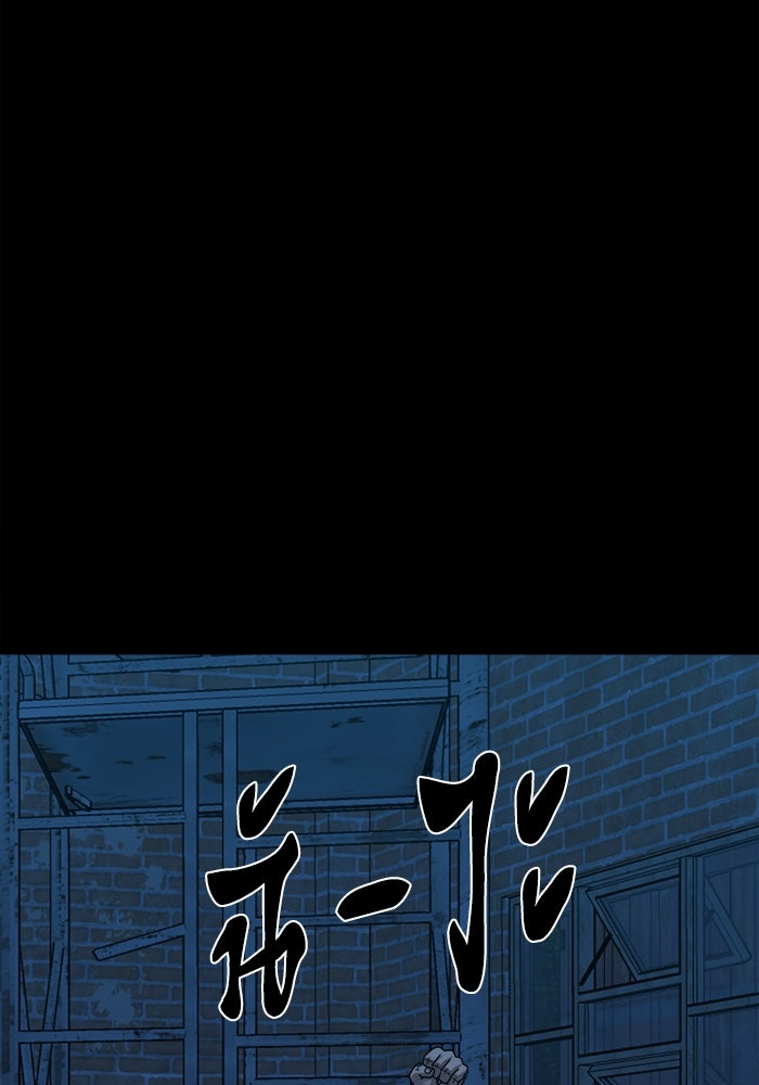 หมู่บ้านเร้นลับ - หน้า 85