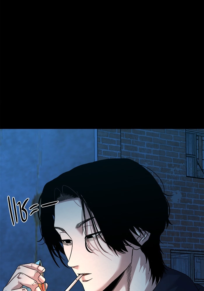 หมู่บ้านเร้นลับ - หน้า 98