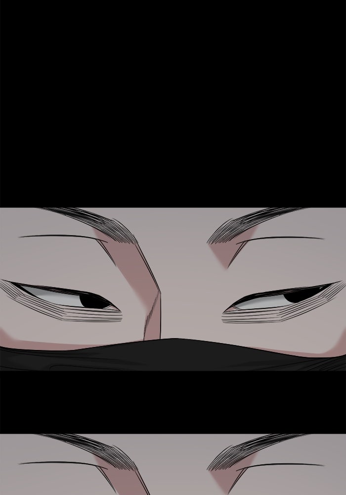 หมู่บ้านเร้นลับ - หน้า 45