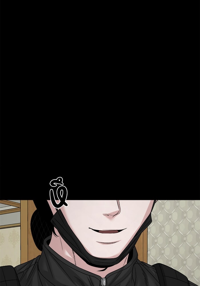 หมู่บ้านเร้นลับ - หน้า 85