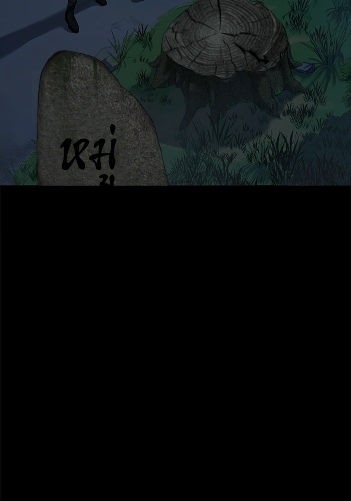 หมู่บ้านเร้นลับ - หน้า 18