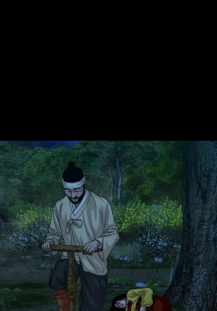 หมู่บ้านเร้นลับ - หน้า 24