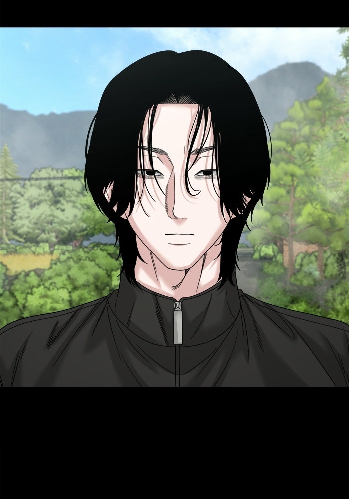 หมู่บ้านเร้นลับ - หน้า 51
