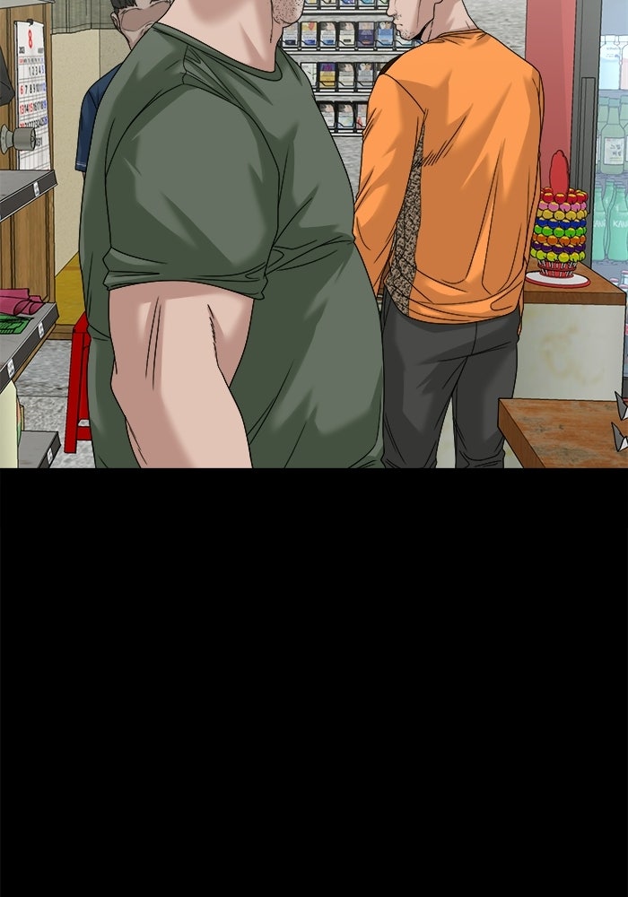 หมู่บ้านเร้นลับ - หน้า 127