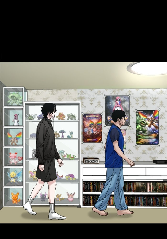 หมู่บ้านเร้นลับ - หน้า 60