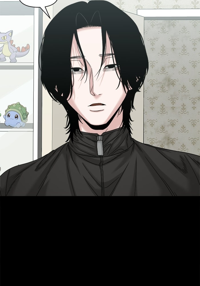 หมู่บ้านเร้นลับ - หน้า 72