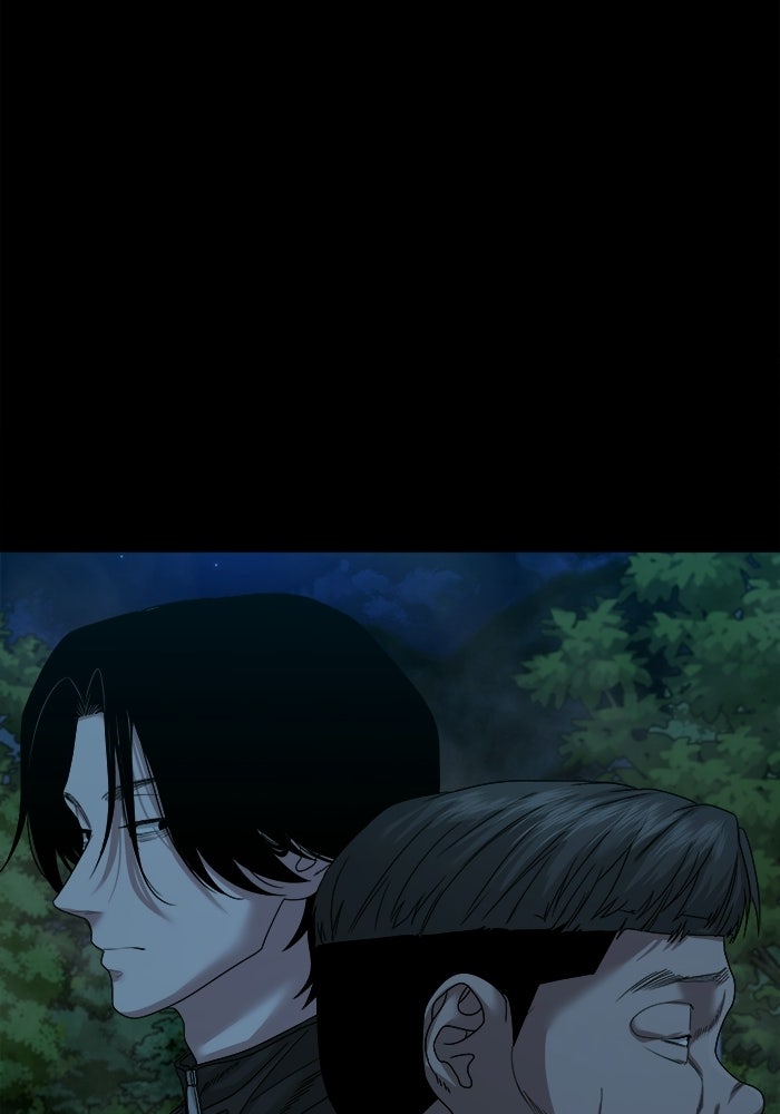 หมู่บ้านเร้นลับ - หน้า 111