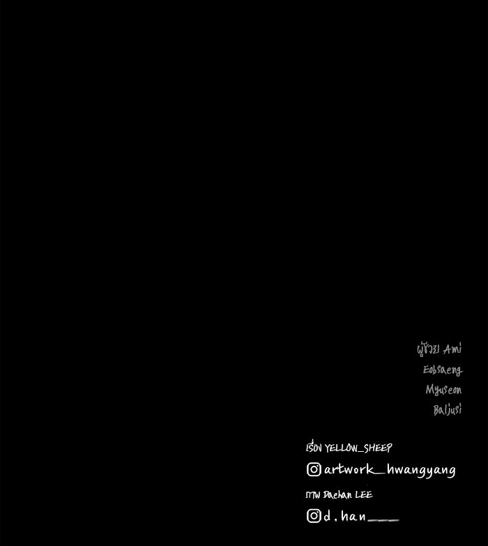 หมู่บ้านเร้นลับ - หน้า 125