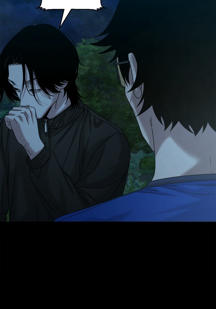 หมู่บ้านเร้นลับ - หน้า 13