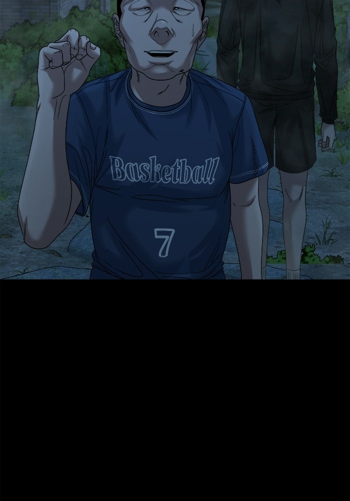 หมู่บ้านเร้นลับ - หน้า 99