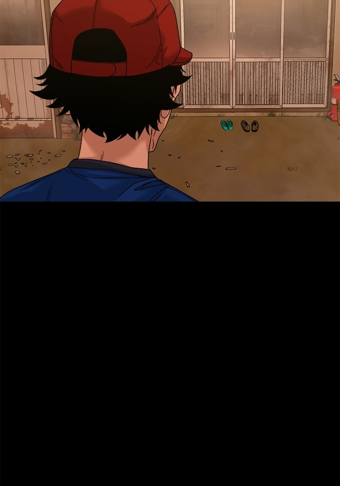 หมู่บ้านเร้นลับ - หน้า 61