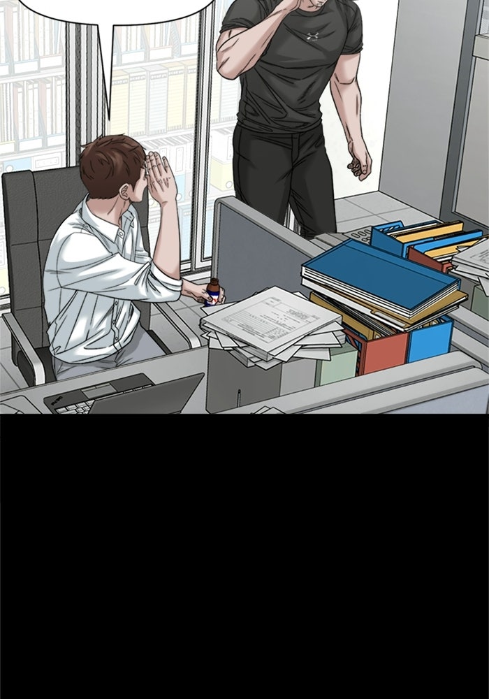 หมู่บ้านเร้นลับ - หน้า 17