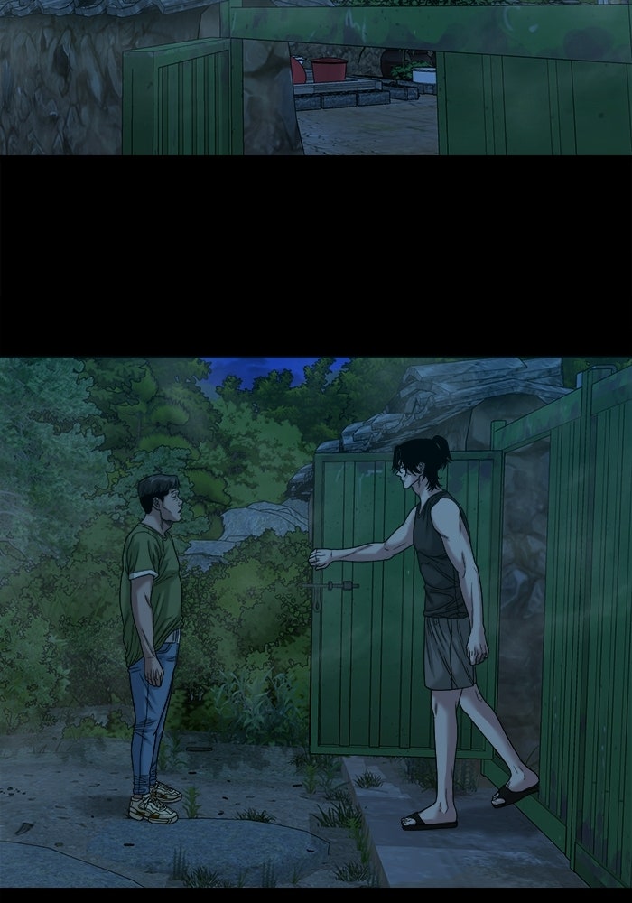 หมู่บ้านเร้นลับ - หน้า 47