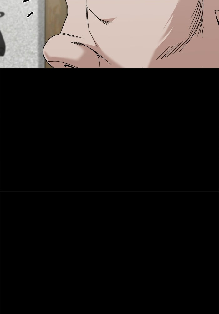 หมู่บ้านเร้นลับ - หน้า 43