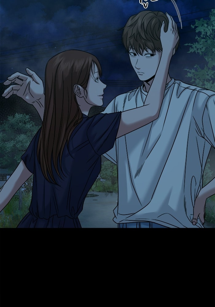 หมู่บ้านเร้นลับ - หน้า 106