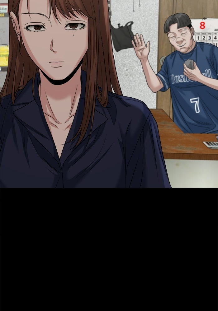 หมู่บ้านเร้นลับ - หน้า 35