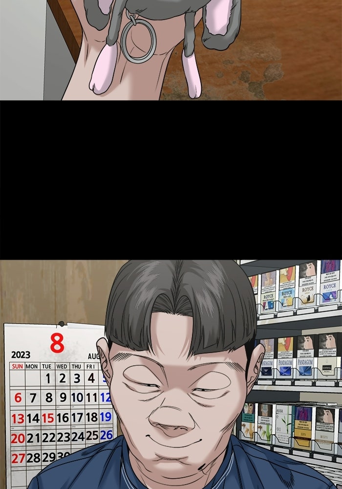 หมู่บ้านเร้นลับ - หน้า 37