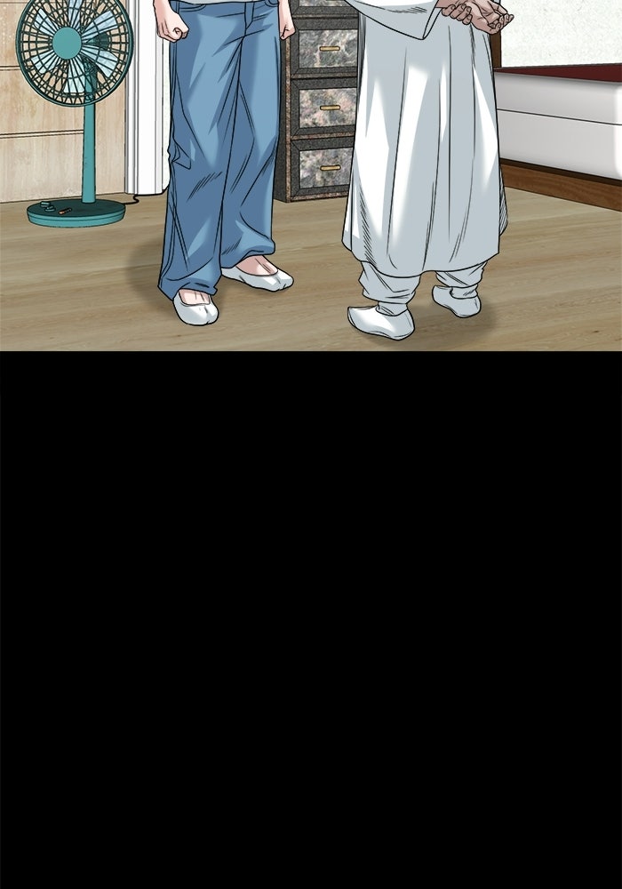 หมู่บ้านเร้นลับ - หน้า 80