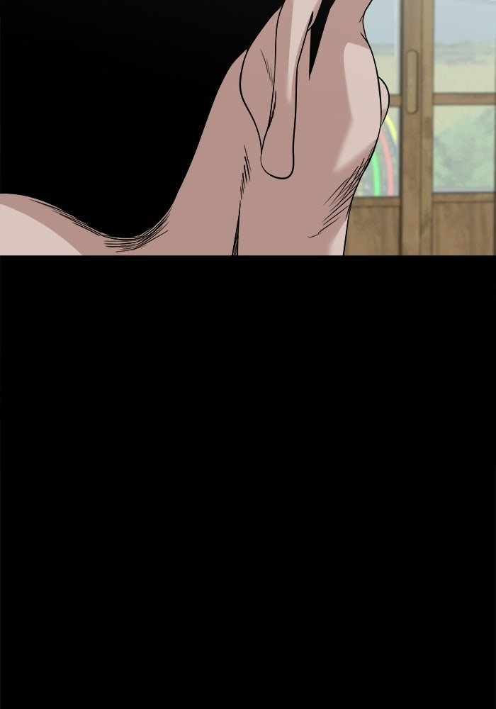 หมู่บ้านเร้นลับ - หน้า 12