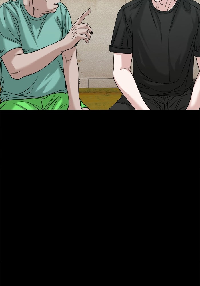 หมู่บ้านเร้นลับ - หน้า 29