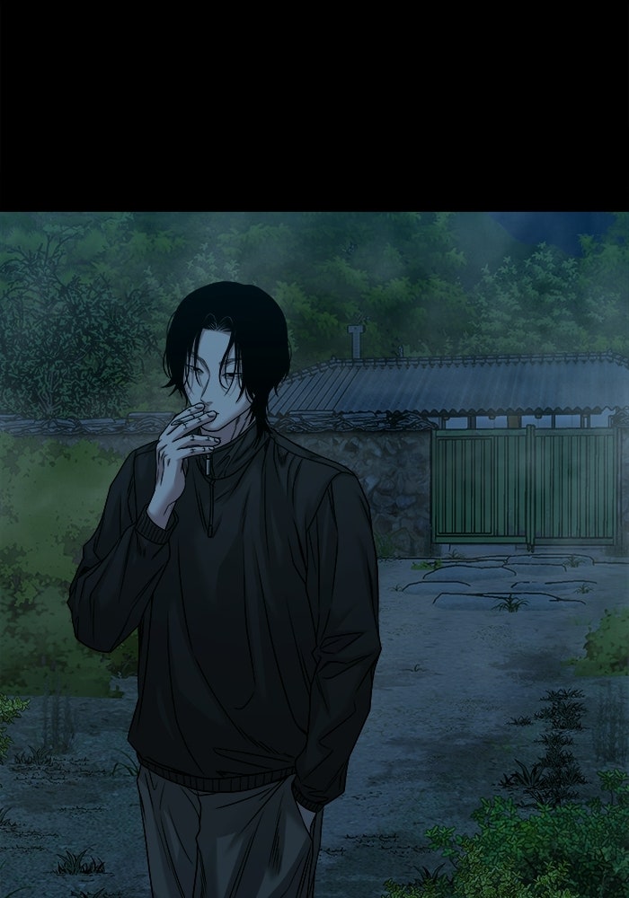 หมู่บ้านเร้นลับ - หน้า 84